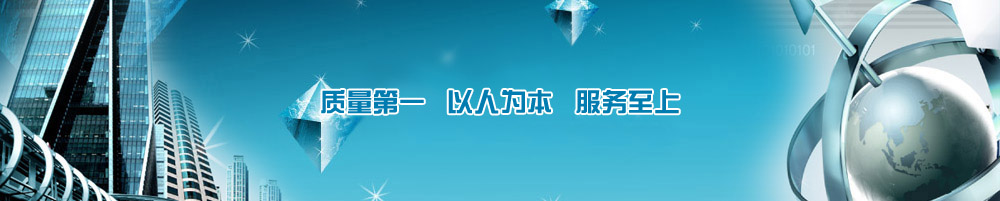 zd压力计生产厂?/>
</DIV>
<!-- /header -->
<div   class=