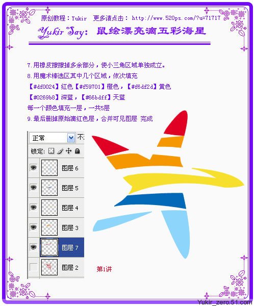 PhotoshopLʺ