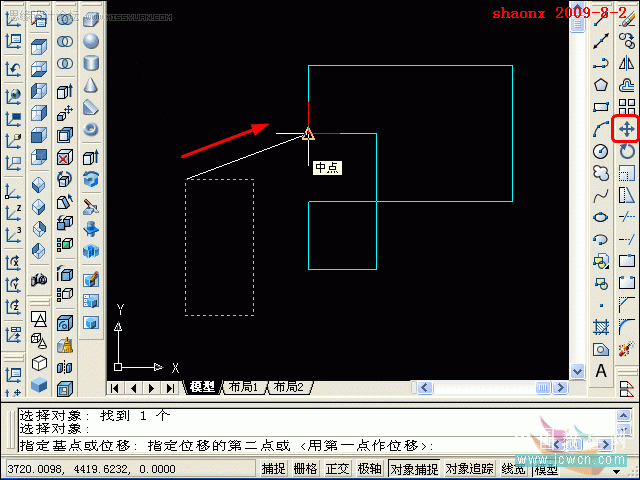 AutoCAD建模教程:拉升,倒角,并集的應用