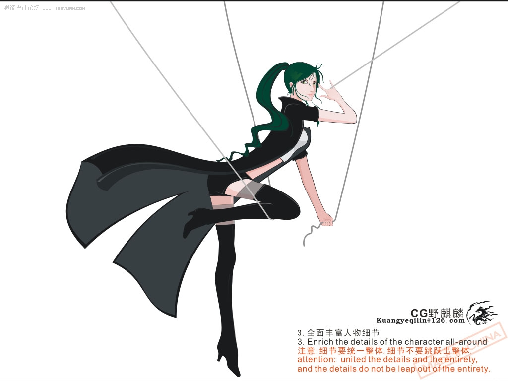 Coreldraw鼠繪漂亮的矢量蜘蛛女俠