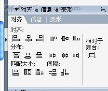 Flash AS̳̣AS2aDƬѭhЧ