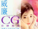 CGD(zhun)LͲL̳ӕ