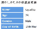 dl,dt,dd˺ctable񌍬Fбı^