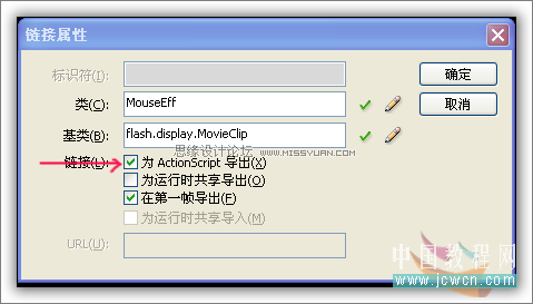 Flash AS3˸S辀lӮЧ