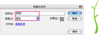 Flash CS4չĘ֦̳