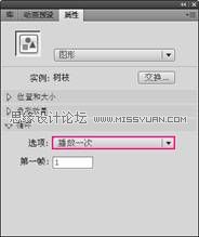 Flash CS4չĘ(sh)֦̳