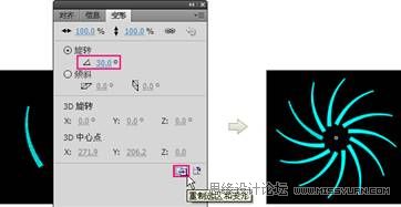 Flash CS4ƯǹЧ