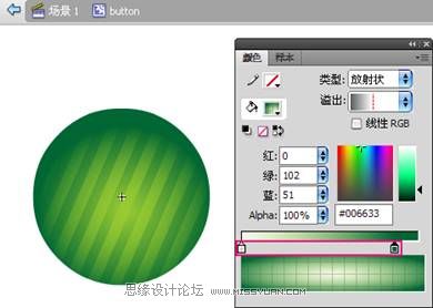 Flash CS4ГQŴˆЧ