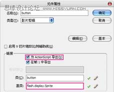 Flash CS4ГQŴˆЧ