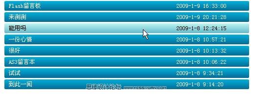 Flash+ASP+XML+Access_lԱ