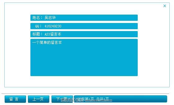 Flash+ASP+XML+Access_lԱ