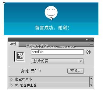 Flash+ASP+XML+Access_lԱ