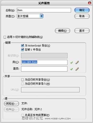 Flash+ASP+XML+Access_lԱ