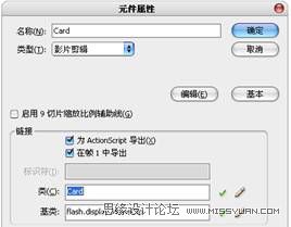 Flash CS4̳̣ГQЧ