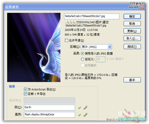 Flash CS4̳̣wǿD(zhun)3D
