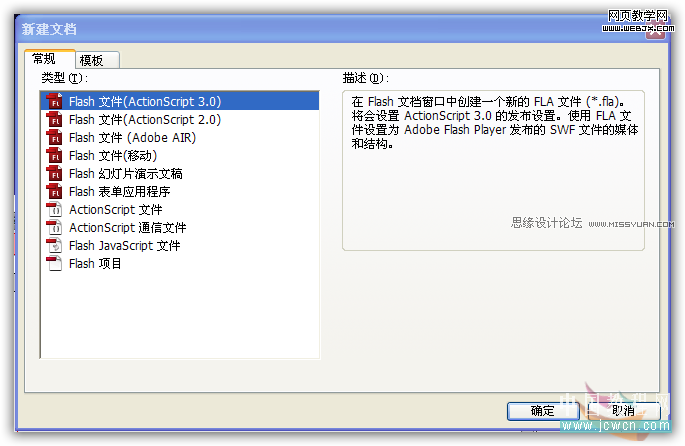 Flash CS4̳̣wǿD(zhun)3D