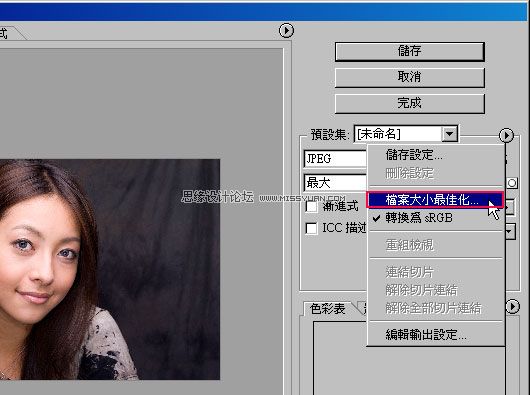 PhotoshopҪߴʹС޸ĈDƬ