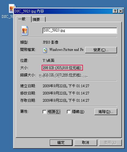 PhotoshopҪߴʹС޸ĈDƬ