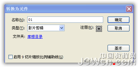 Flash AS3.0(sh)(bio)Б(yng)l(f)Ч