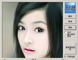 PhotoshopVRTopazh(Ԕ)