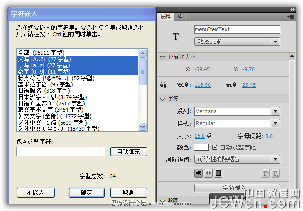 Flash ASLD(zhun)3DЧˆ΄Ӯ