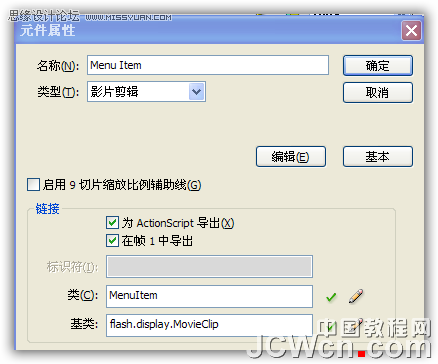 Flash ASLD(zhun)3DЧˆ΄Ӯ