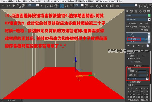 3DsMAX̳̣݋߅ν҃ģ
