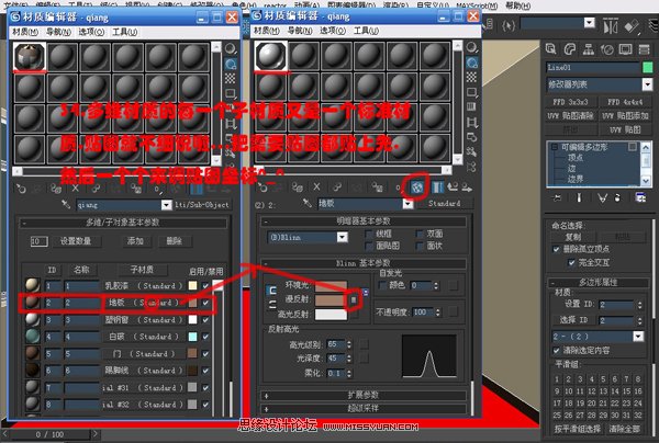 3DsMAX̳̣݋߅ν҃ģ