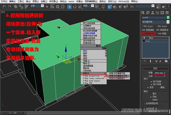 3DsMAX(sh)̳̣݋߅ν҃(ni)ģ