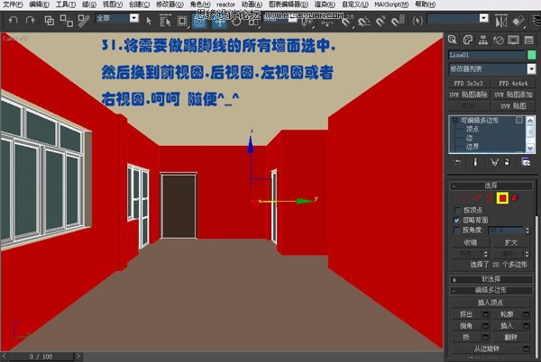 3DsMAX̳̣݋߅ν҃ģ