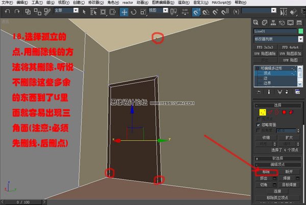 3DsMAX̳̣݋߅ν҃ģ