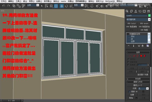 3DsMAX̳̣݋߅ν҃ģ