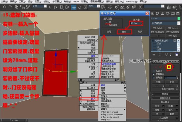 3DsMAX̳̣݋߅ν҃ģ