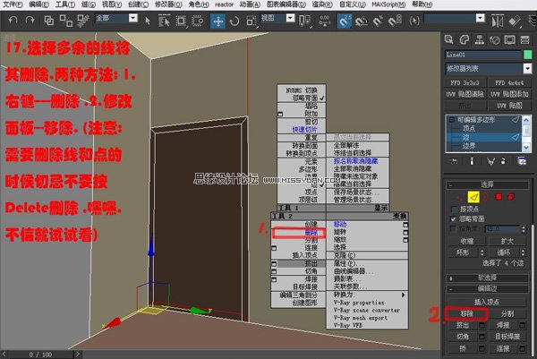 3DsMAX̳̣݋߅ν҃ģ