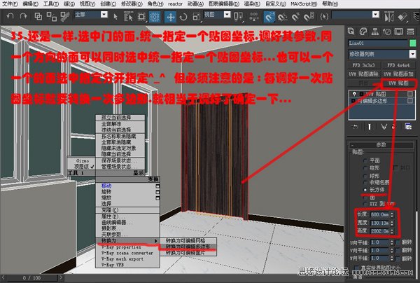 3DsMAX̳̣݋߅ν҃ģ