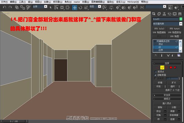 3DsMAX̳̣݋߅ν҃ģ