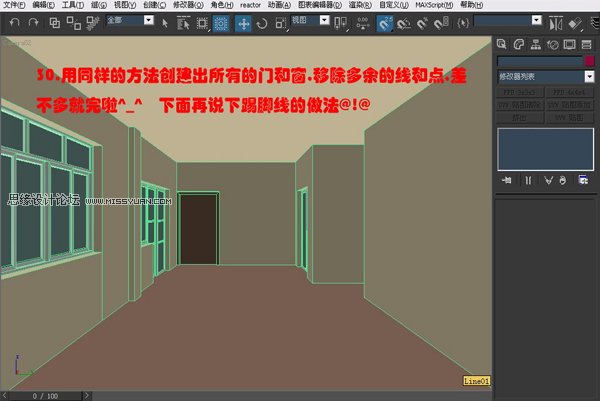 3DsMAX̳̣݋߅ν҃ģ