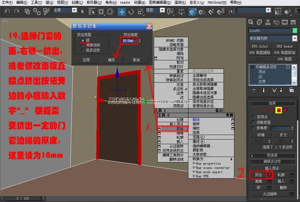 3DsMAX̳̣݋߅ν҃ģ