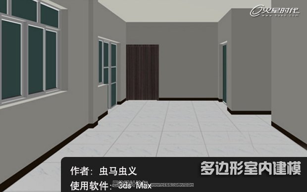 3DsMAX(sh)̳̣݋߅ν҃(ni)ģ