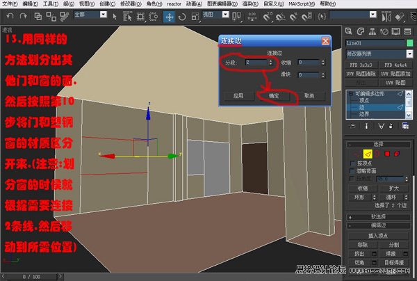 3DsMAX̳̣݋߅ν҃ģ