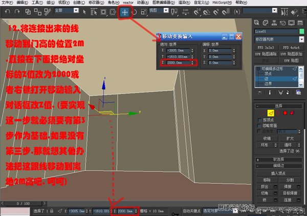 3DsMAX̳̣݋߅ν҃ģ