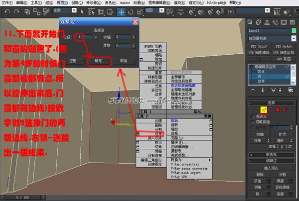 3DsMAX̳̣݋߅ν҃ģ