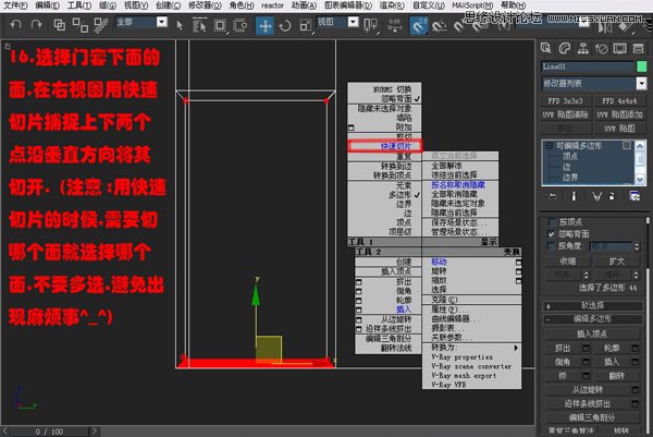 3DsMAX̳̣݋߅ν҃ģ
