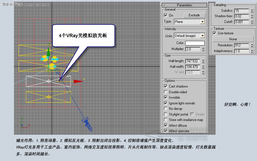 3D MAX̳̣Ư辰