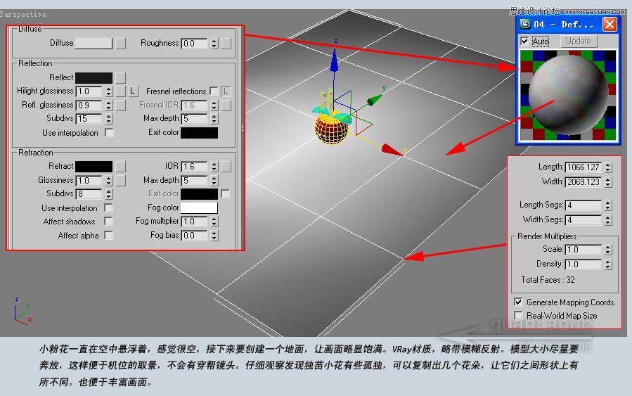 3D MAX̳̣Ư辰