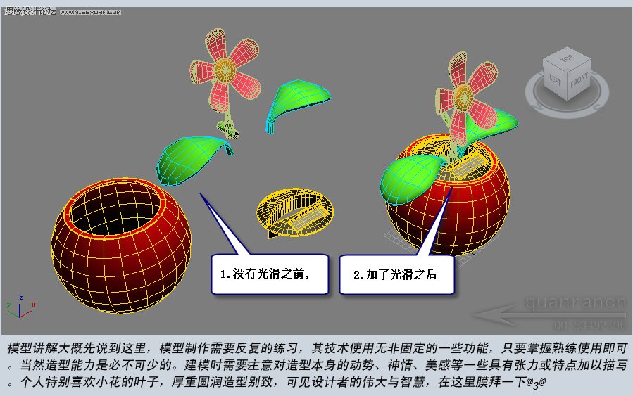 3D MAX̳̣Ư辰