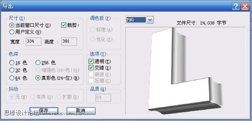 FireworksXara3D쾫3DwЧ