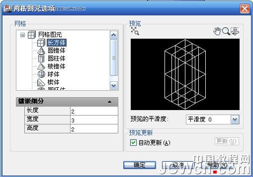 AutoCAD̳̣\LwWp˺Ͷɳl