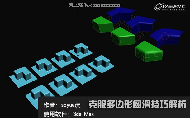 3D MaxA(ch)̳̣߅ΈAβ