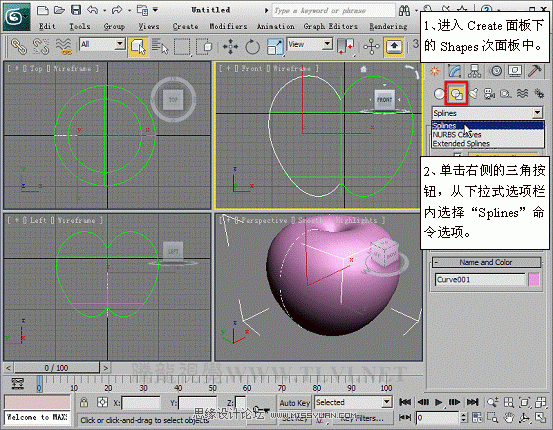 3D MAXʹNURBSo؝xģ